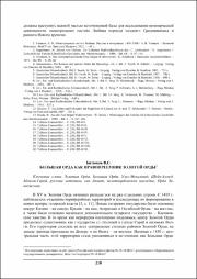 210-212.pdf.jpg