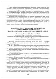 232-234.pdf.jpg
