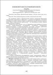 137-139.pdf.jpg