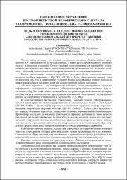 576-577.pdf.jpg