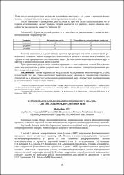 66-68.pdf.jpg