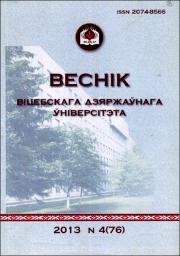 Весь_04_76.pdf.jpg