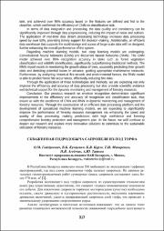 317-319.pdf.jpg