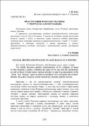 214-221.pdf.jpg