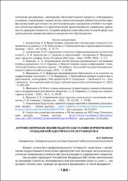 124-126.pdf.jpg