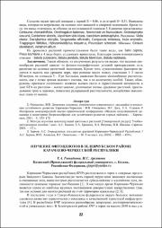 22-26.pdf.jpg