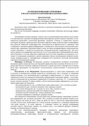 93-95.pdf.jpg