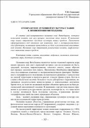 77-81.pdf.jpg