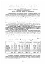 230-231.pdf.jpg