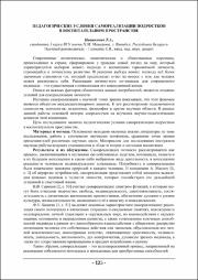 125-126.pdf.jpg