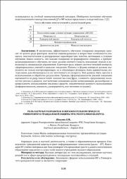 110-112.pdf.jpg