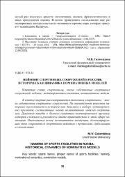 76-81.pdf.jpg