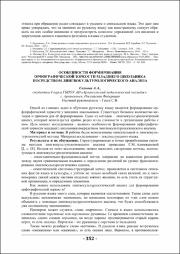 352-354.pdf.jpg