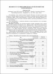174-175.pdf.jpg