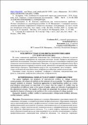 280-283.pdf.jpg