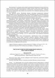 76-78.pdf.jpg