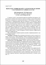 116-120.pdf.jpg
