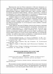 46-49.pdf.jpg