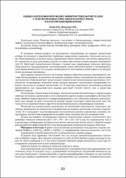 21-23.pdf.jpg