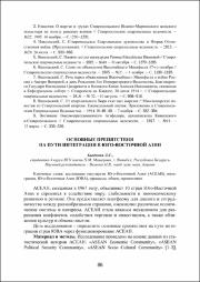 86-88.pdf.jpg