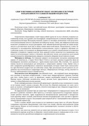 286-288.pdf.jpg