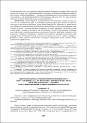 327-330.pdf.jpg