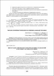 105-109.pdf.jpg
