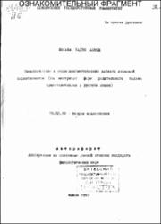 Йахайа_КА.pdf.jpg