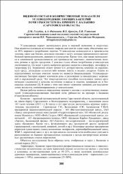 300-302.pdf.jpg