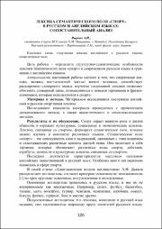 126-129.pdf.jpg