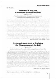 35-39.pdf.jpg