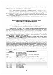 56-58.pdf.jpg