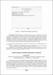 39-40.pdf.jpg