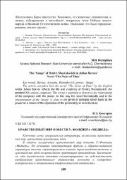 155-162.pdf.jpg