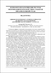 111-113.pdf.jpg