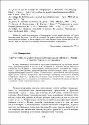 138-146.pdf.jpg