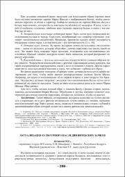 200-202.pdf.jpg