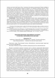 30-32.pdf.jpg