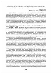 308-309.pdf.jpg