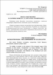21-27.pdf.jpg