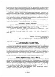 150-153.pdf.jpg