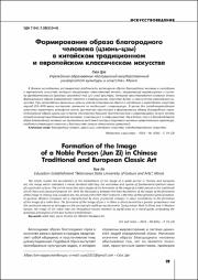 19-23.pdf.jpg