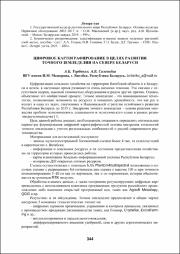 344-346.pdf.jpg