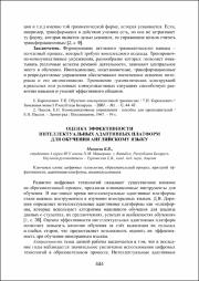 444-448.pdf.jpg