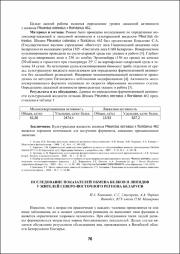 76-79.pdf.jpg