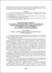374-376.pdf.jpg