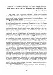 363-365.pdf.jpg