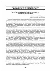 505-507.pdf.jpg