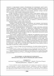 244-245.pdf.jpg