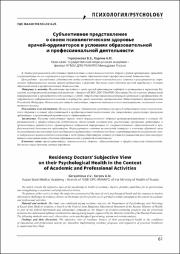 61-67.pdf.jpg
